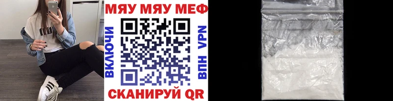 Купить Марихуана Alpha PVP ГАШИШ Мефедрон Судогда