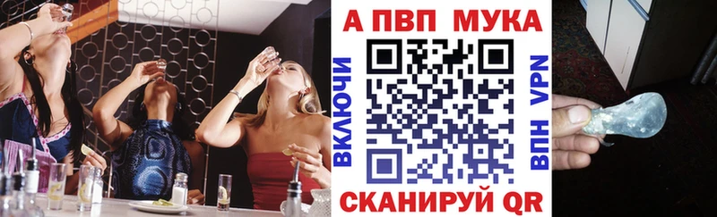 A PVP СК  Купить закладки  Судогда 