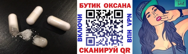 Купить закладки  Судогда  БУТИРАТ GHB 