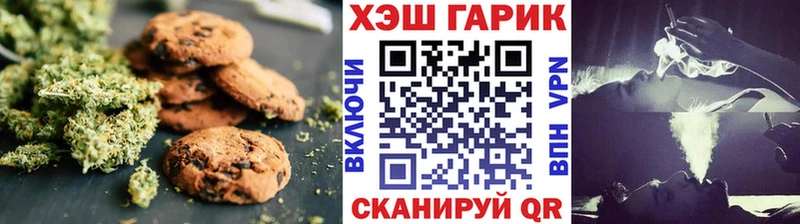 Canna-Cookies марихуана Судогда