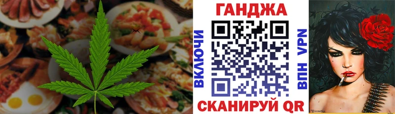 Купить закладки  Судогда  Еда ТГК конопля 
