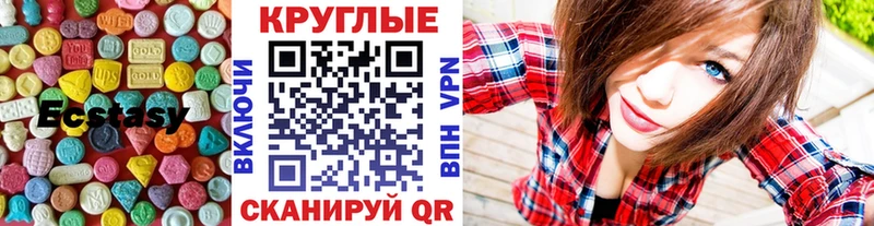 ЭКСТАЗИ mix  Купить закладки  Судогда 