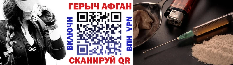 Купить закладки  Судогда  Героин Heroin 