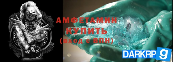 герыч Осинники