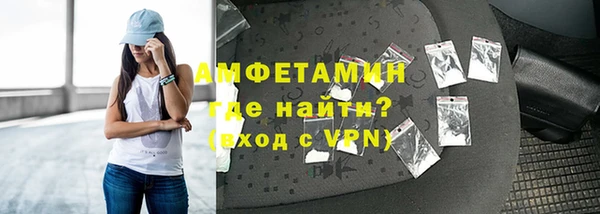 герыч Осинники
