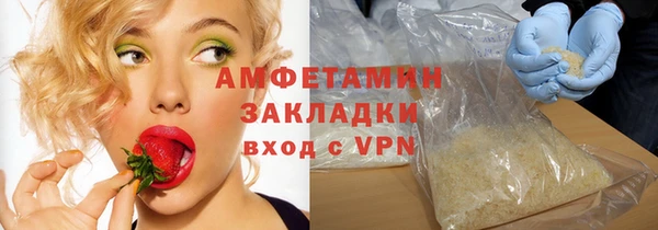 кокаин перу Осташков