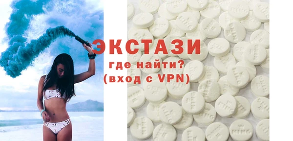MDMA Premium VHQ Пестово