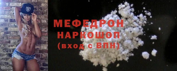 кокаин перу Осташков
