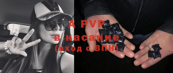 герыч Осинники