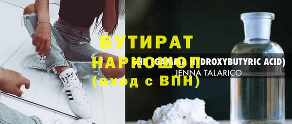 кокаин перу Осташков