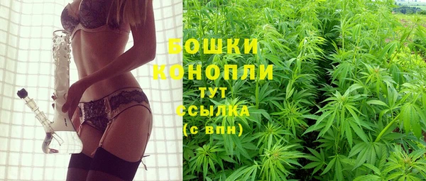 герыч Осинники