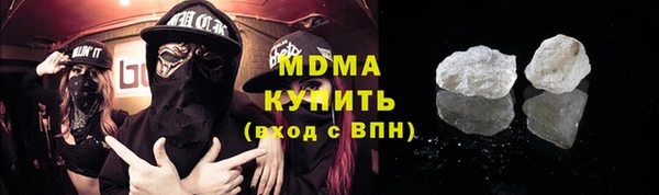MDMA Premium VHQ Пестово