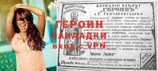 MDMA Premium VHQ Пестово