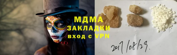 кокаин перу Осташков