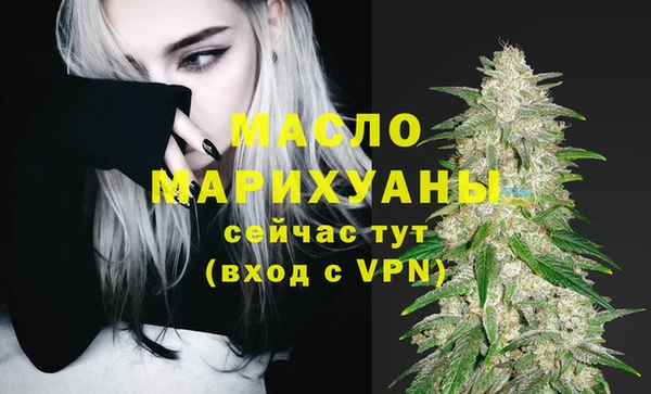 герыч Осинники