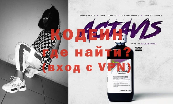 герыч Осинники