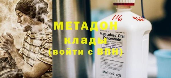 MDMA Premium VHQ Пестово