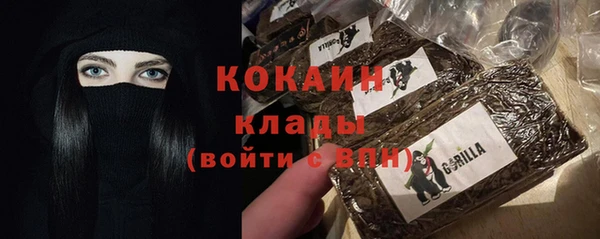 кокаин перу Осташков
