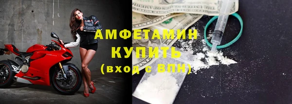 кокаин перу Осташков
