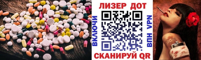 Купить  Судогда  LSD-25 экстази ecstasy 