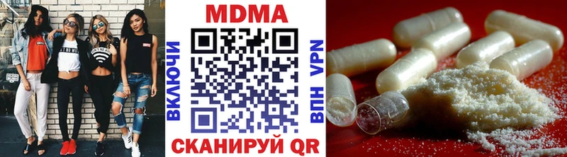МДМА Molly  Купить где  Судогда 