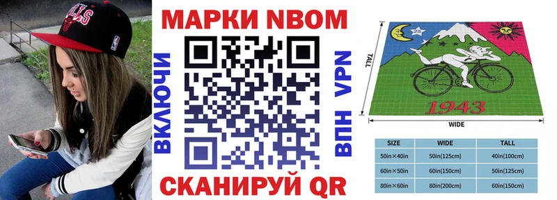 Купить  Судогда  Марки NBOMe 1500мкг 