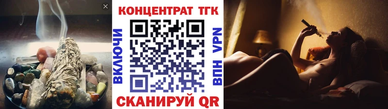 Купить где  Судогда  ТГК гашишное масло 